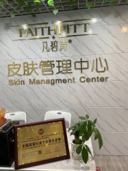 -凡碧诗毛孔收细