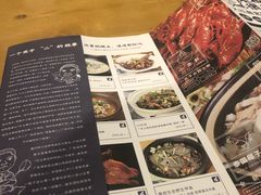 -老板很二(吉大店)