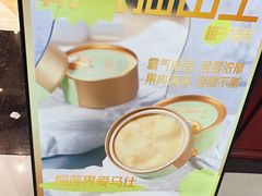 -露丝卡文•世界冠军面包(乐峰广场店)