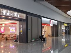 -杭州萧山国际机场