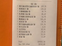 -中山保利艾美酒店-乐美中餐厅