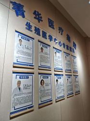 -菁华上德生殖妇产医院