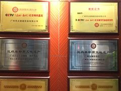 -点都德(千灯湖环宇城店)
