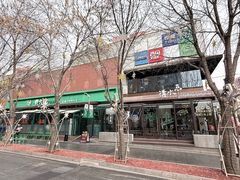 -中粮·祥云小镇