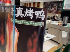 -紫光园(劲松店)