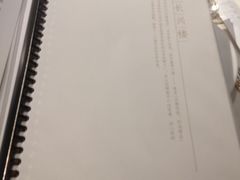 -长兴楼饭店
