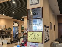 -牛街清真·天客来餐馆(教子胡同店)