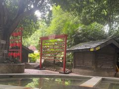 -融汇温泉