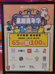 -奇乐儿巴迪总动员儿童乐园(保利时光里店)