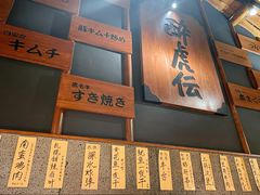 门面-醉虎传(南锣鼓巷店)
