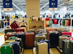 -BIGOFFS 超级折扣(仁恒伊势丹店)