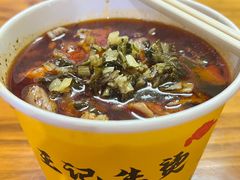 -江三王记牛杂馆(总店)