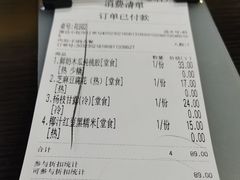 -仁信老铺(北滘店)