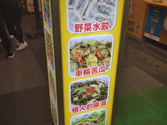-花莲东大门国际观光夜市