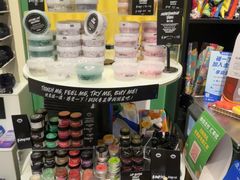 -LUSH(威尼斯人店)