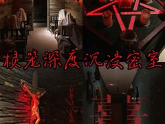 -棂笼·深度沉浸密室(武汉旗舰店)