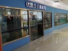 -方恒购物中心(望京小街店)