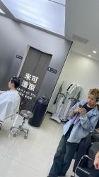-米可造型烫染