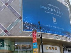 -巴黎春天(陕西路店)