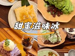 -五代同糖·甜品糖水店(河下古镇店)