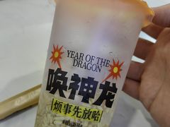 -放哈·甜醅子奶茶创造者(阳光丽景湾店)