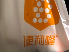-便利蜂(复兴门内大街远洋大厦店)