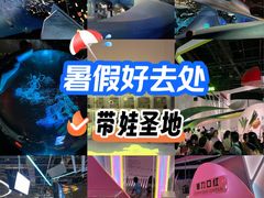 -广东科学中心