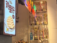 -香港鸳鸯王(西湖路店)