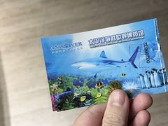 -太平洋海底世界