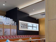 -乡村基·川味现炒大王(熙悦天街店)