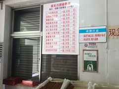 -欣乐糕点店(洪湖里总店)