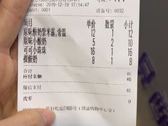-一只酸奶牛(八一路店)