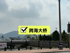 -星海湾跨海大桥