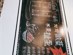 -一岚一山(角门总店)
