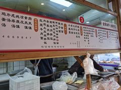 -和众大油条(维明路店)