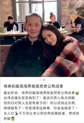 点击看大图 -薇薇安花系SPA