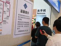 -山姆会员商店(邻瑞广场店)