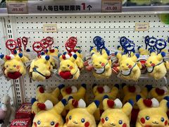 -美罗城
