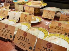 -富华斋饽饽铺·宫廷糕点·伴手礼(护国新天地店)