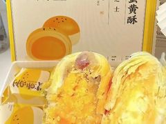 -鲍师傅糕点(文昌阁店)