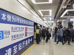 -东方体育中心(地铁站)