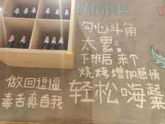 -木屋烧烤(西南角店)