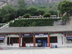 -北京上方山国家森林公园