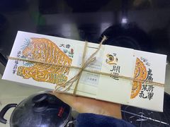 -阮大兴糕团(日月光中心店)