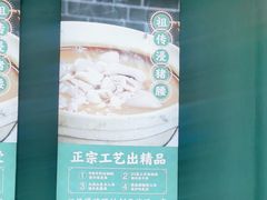 -猪腰一家·地道佛山菜(盐步店)