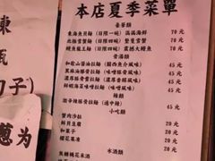 菜单-老龙亭拉面店