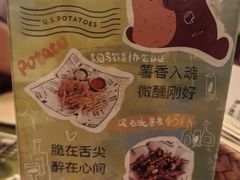 -中海环宇荟