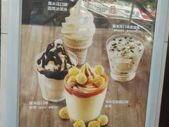 -麦当劳(明湖店)