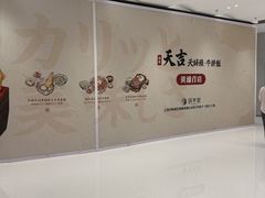 -中海环宇荟