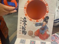 -南京大牌档(济南万象城店)